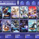 优选商品