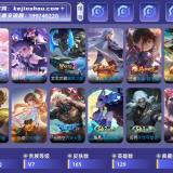 优选商品
