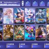 优选商品