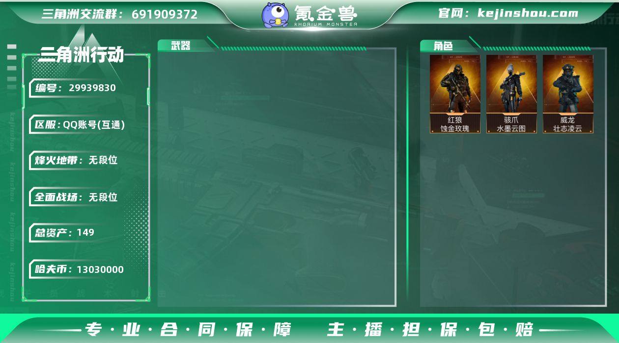 [14261449]ABC10759/QQ...