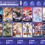 优选商品