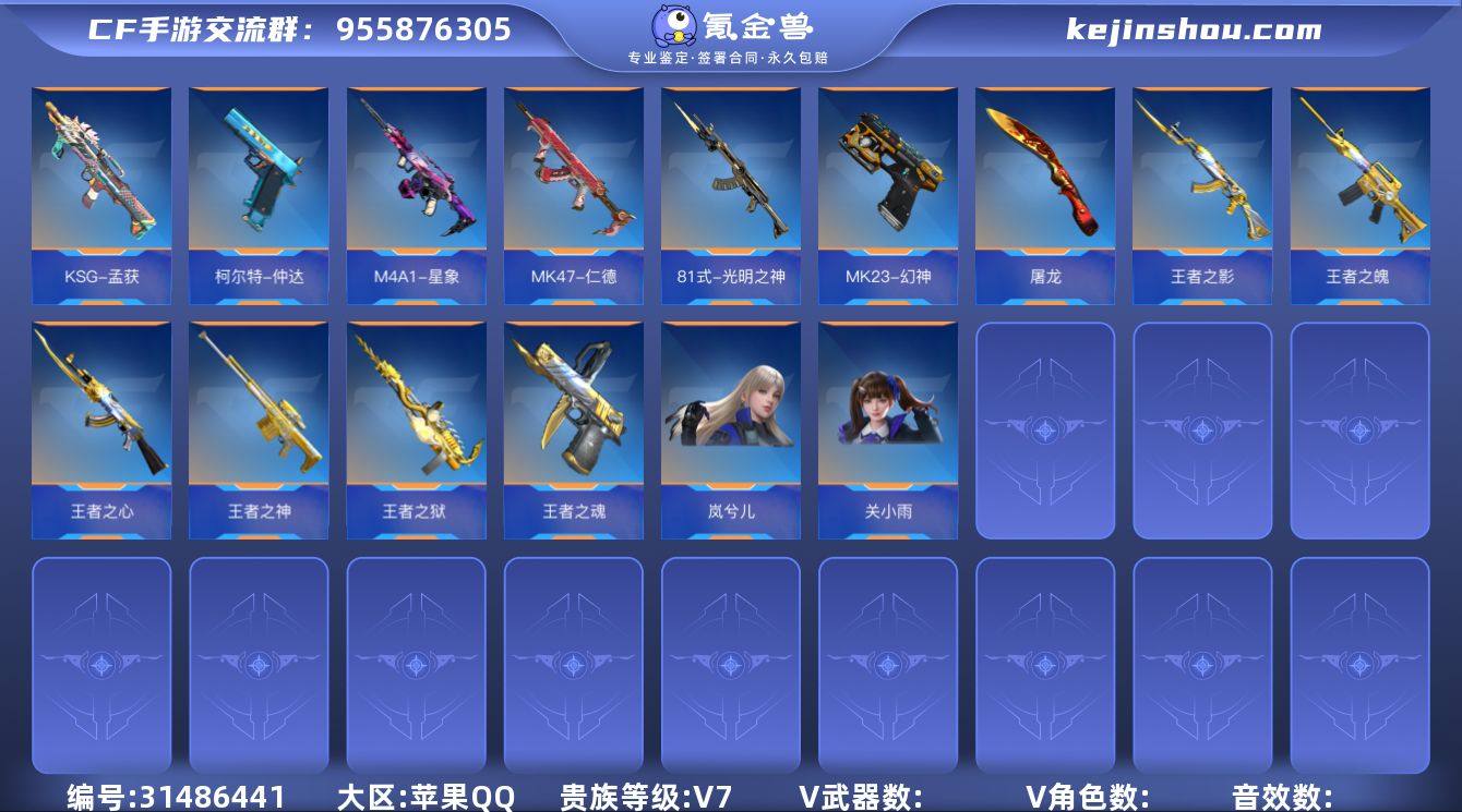 HG716684/【女团虹儿岚兮儿陪你玩！...