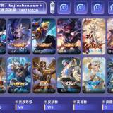 优选商品