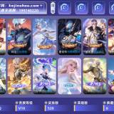 优选商品