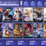 优选商品