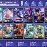 优选商品