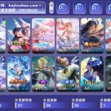 优选商品
