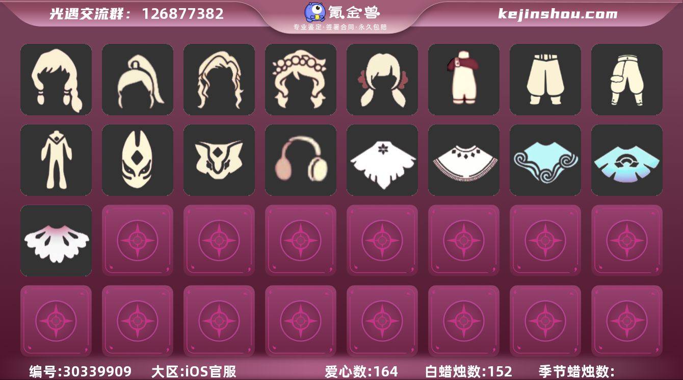 苹果官服十季猛1阿努比斯白枭巫师蝙蝠武士裤...