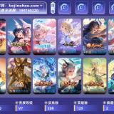 优选商品