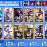 优选商品