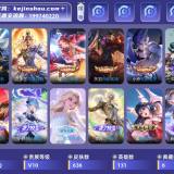 优选商品
