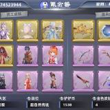优选商品
