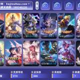 优选商品