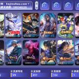 优选商品