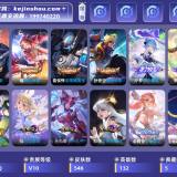 优选商品