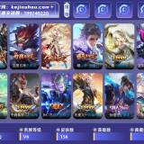 优选商品