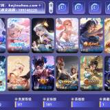 优选商品