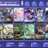 优选商品