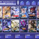 优选商品