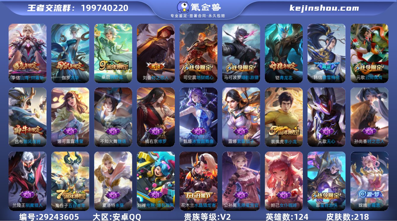 【W2679】【亮点：7k场次带1颗未兑换...