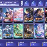 优选商品