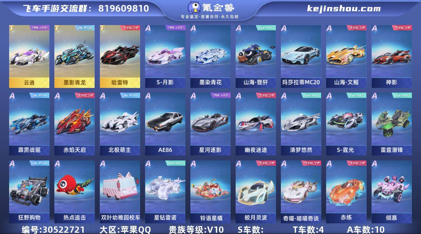 JXWL-033645059 【女装号】3...