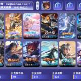 优选商品