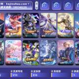 优选商品