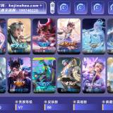 优选商品