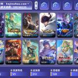 优选商品