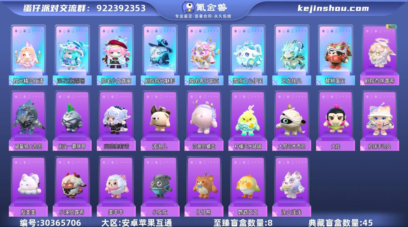 【dan675】网易官服手机号
换绑cd...