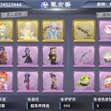 优选商品