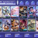 优选商品