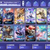 优选商品