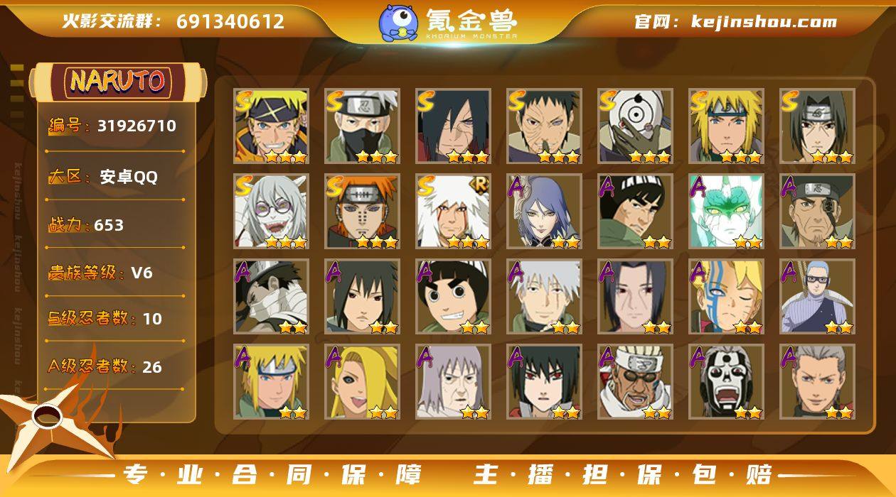 MCK630289 【(可转苹果）653w...