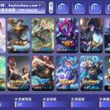 优选商品