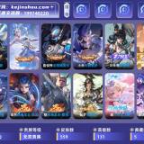 优选商品