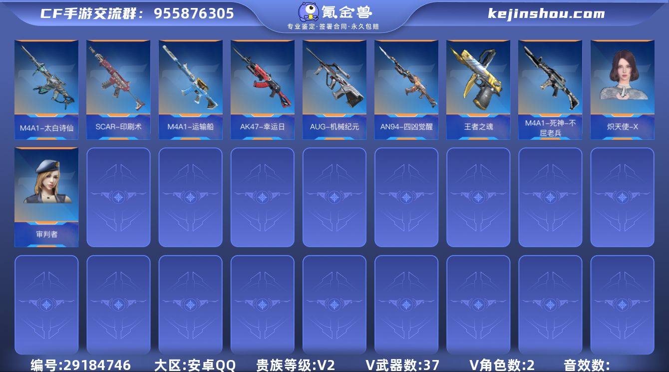 TZ1420【2王者/王心/王魂/孟获/太...