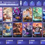 优选商品