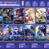 优选商品