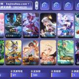 优选商品