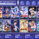 优选商品
