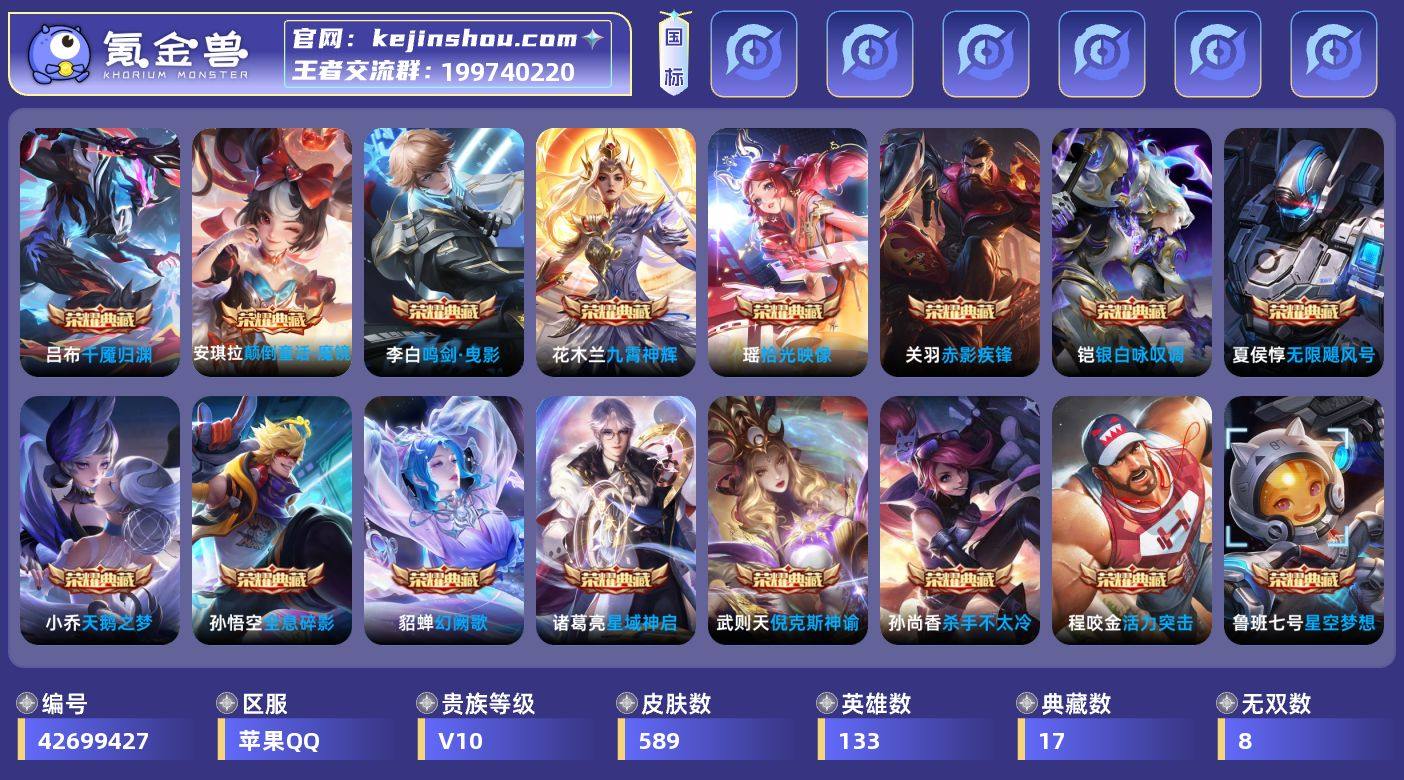 【可二次·精品10·神骥仙使主页·17典藏...