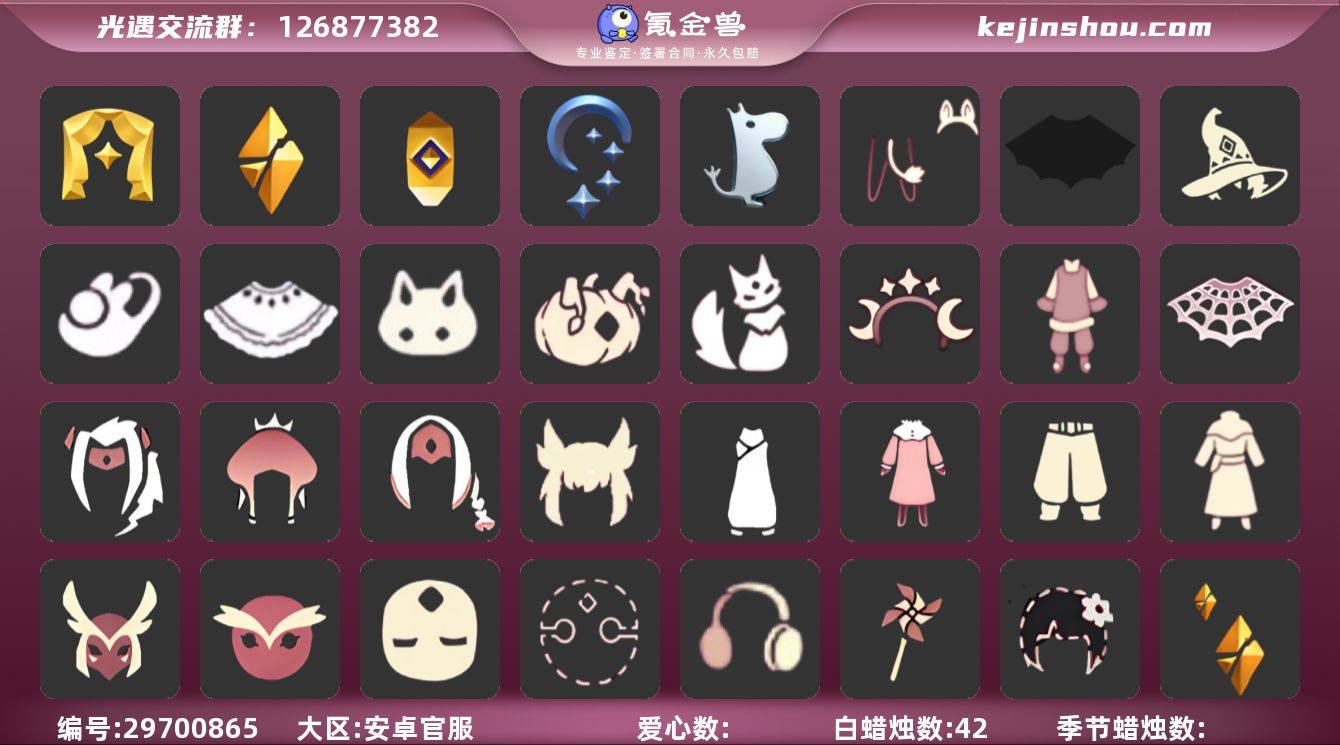 安官邮箱表演季巫师蝙蝠姆明饰品小兔子头饰武...