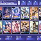 优选商品