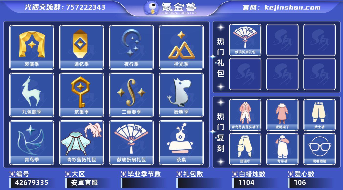账号类型: 手机账号 季节已毕业: 表演季...