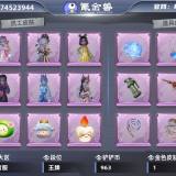 优选商品