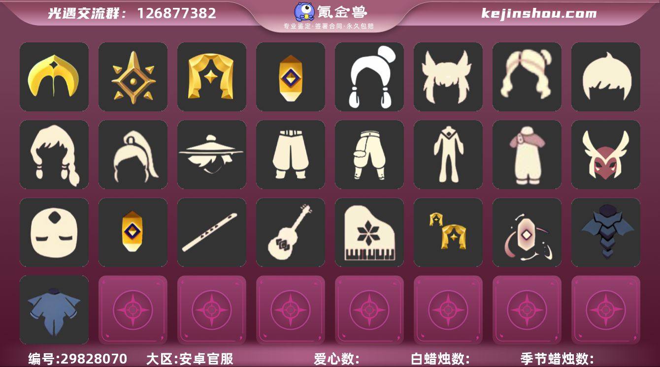 3图4季8翼魔法耳坠阿努比斯白枭欧若拉小翅...