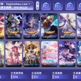 优选商品