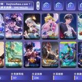 优选商品
